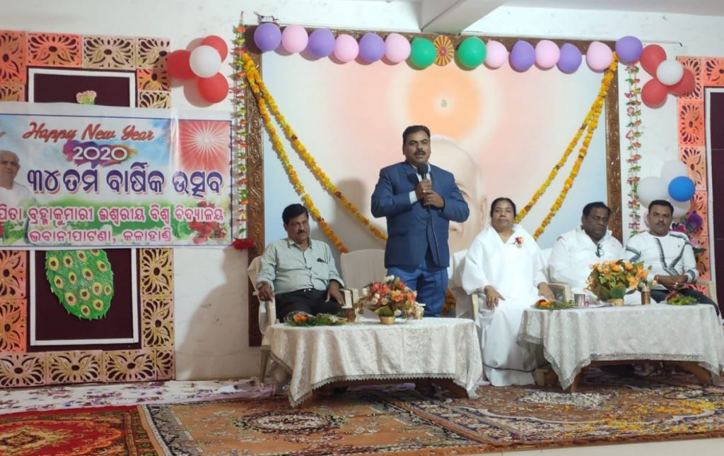 34th Annual Day celebration of Brahma Kumaris Bhawanipatna